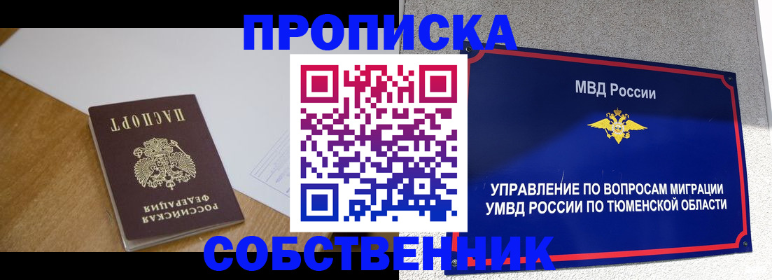 регистрация для дет. сада в Великих Луках